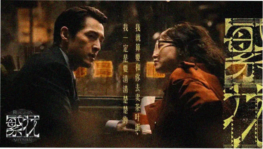 中文字幕在线资源条目检索界面示意