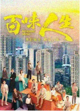 纪录片解说旁白版中文字幕条目封面